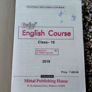 Excellent English Class 10th Passbook For English