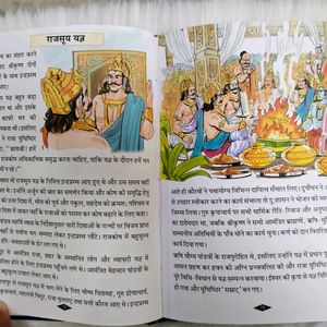 Ramayan & Mahabharat Books(Kids)