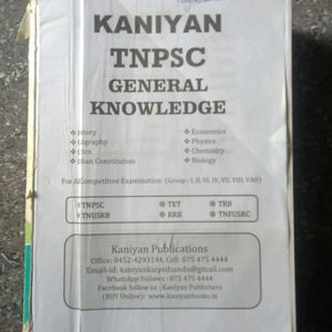 TNPSC General Knowledge BOOK