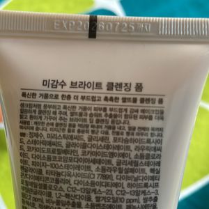 The Face Shop - Rice Water Bright Foaming Cleanser