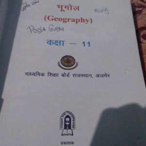 Rbsc 9th 10th 11th Class Sst Books