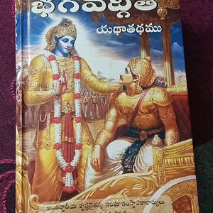 Telugu  New Bhagavath Geetha Book..