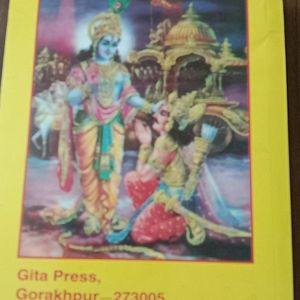 Telugu Bhagavath Geetha Book