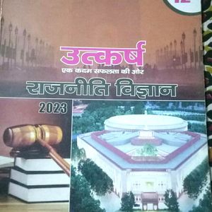 12th Class Books