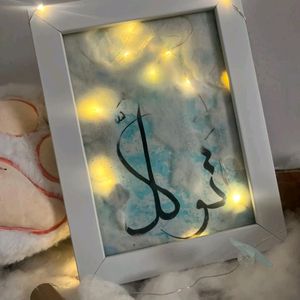 Handmade Calligraphic Frames (Tawakkul)