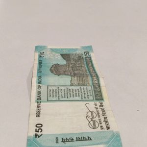 " (786 Unique Number 50 Rupees Note) "