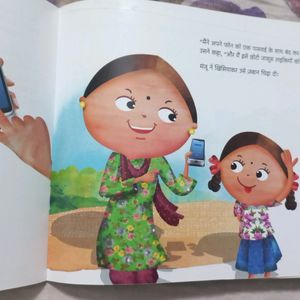 Brand New Story Book Hindi For Kids Password