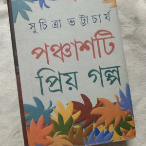 বৃষ্টি নামার পরে