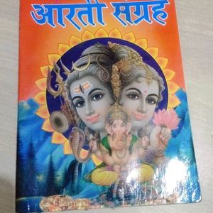 Aarti Sangrh And Vrat Books