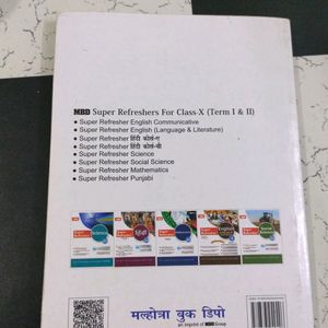 CBSE Class 10 Hindi (Course A) Solved Sample Paper