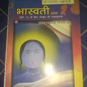 Bhasvati Bhaag 2 Sankrit Book Class 12th