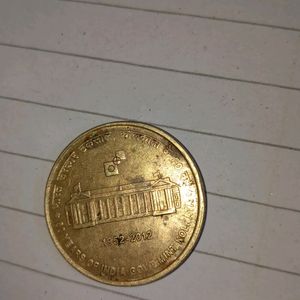 12 Very Rare Coins