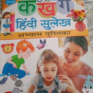 Combo Of Books For Kids(3)