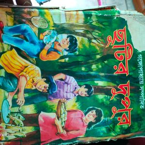 4 Bengali Story Book