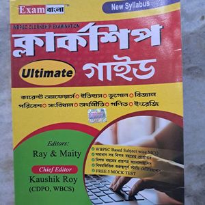 WBPSC 2024 Clerkship Ultimate Guide Bengali