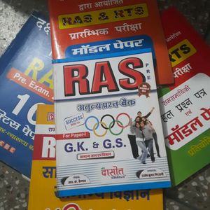 5 Set Of RAS And RTS Model Paper