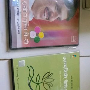 Combo Of 2 DVDs For Self Help