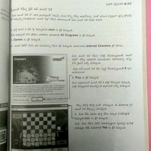 Computer Course(Telugu Edition)