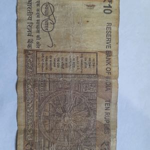 665 VIP Serial No. 10 Rs Note