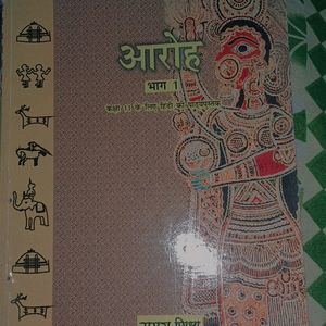 Class 11th Aaroh Hindi Book