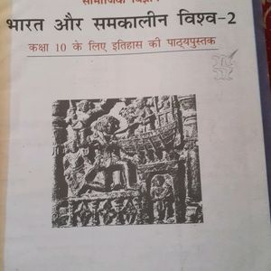 Class 10 History Ncert Book