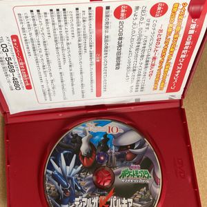 Naruto Blood Prison Movie And Pokemon DVD