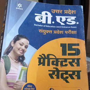 This is A B.ed. Entrance Exam Book For Science Grp