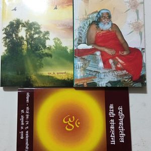 Marathi books Combo