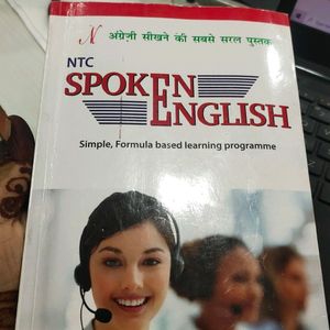 Spoken And Written English