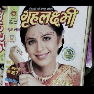 Hindi Magazines