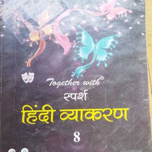 Sparsh Hindi Grammar Class 8