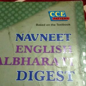 English Digest