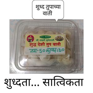 Pure Cow ghee Diya