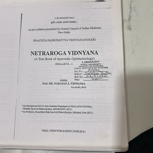 Netra Roga By N.J.vidhwans