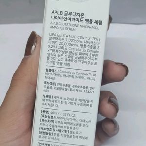 Korean Niacinamide Serum (Sealed)