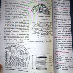 Biology Book