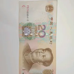 Chinese 20 Yuan