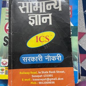 Pinnacle Gk Book In Hindi