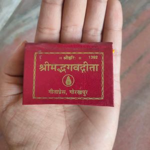 Bhagwat Geeta Very Small Size Book