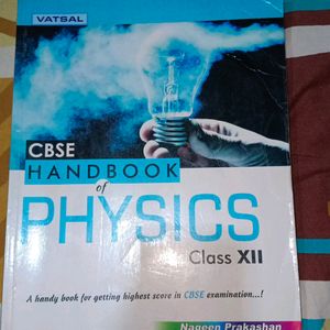 Reference Books Of Physics Class 11 And 12