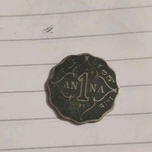 Old Coin From 1918