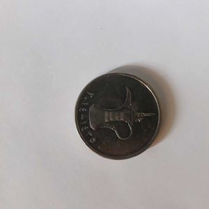 1 United Arab Emirates Dirham