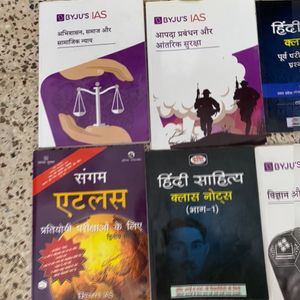 UPSC Hindi Medium Book For Donation