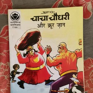 Chacha Chowdhary Comic