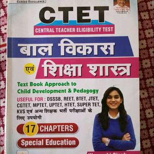 Ctet Book