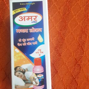 Machhar Lotion