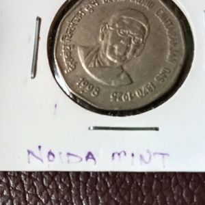 1998 Chittaranjan Das Noida Old Coin