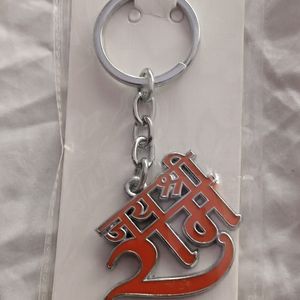 METAL Keychains