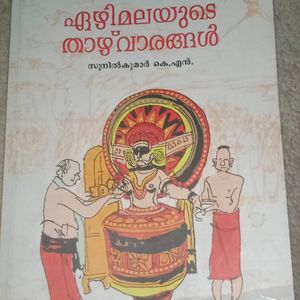 Ezhimalayude Thazhvarangal Malayalam Book