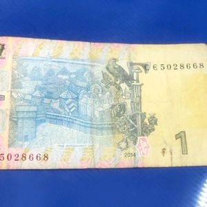 Ukrainian note